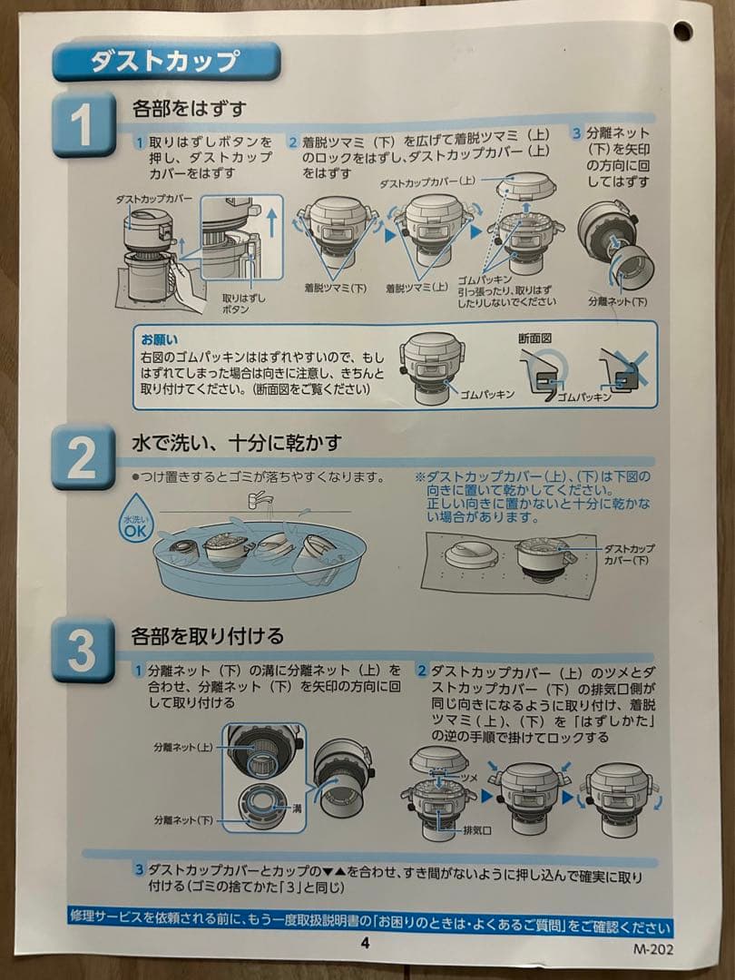 東芝 サイクロン式クリーナー VC-YG610M-D（メタリックオレンジ）