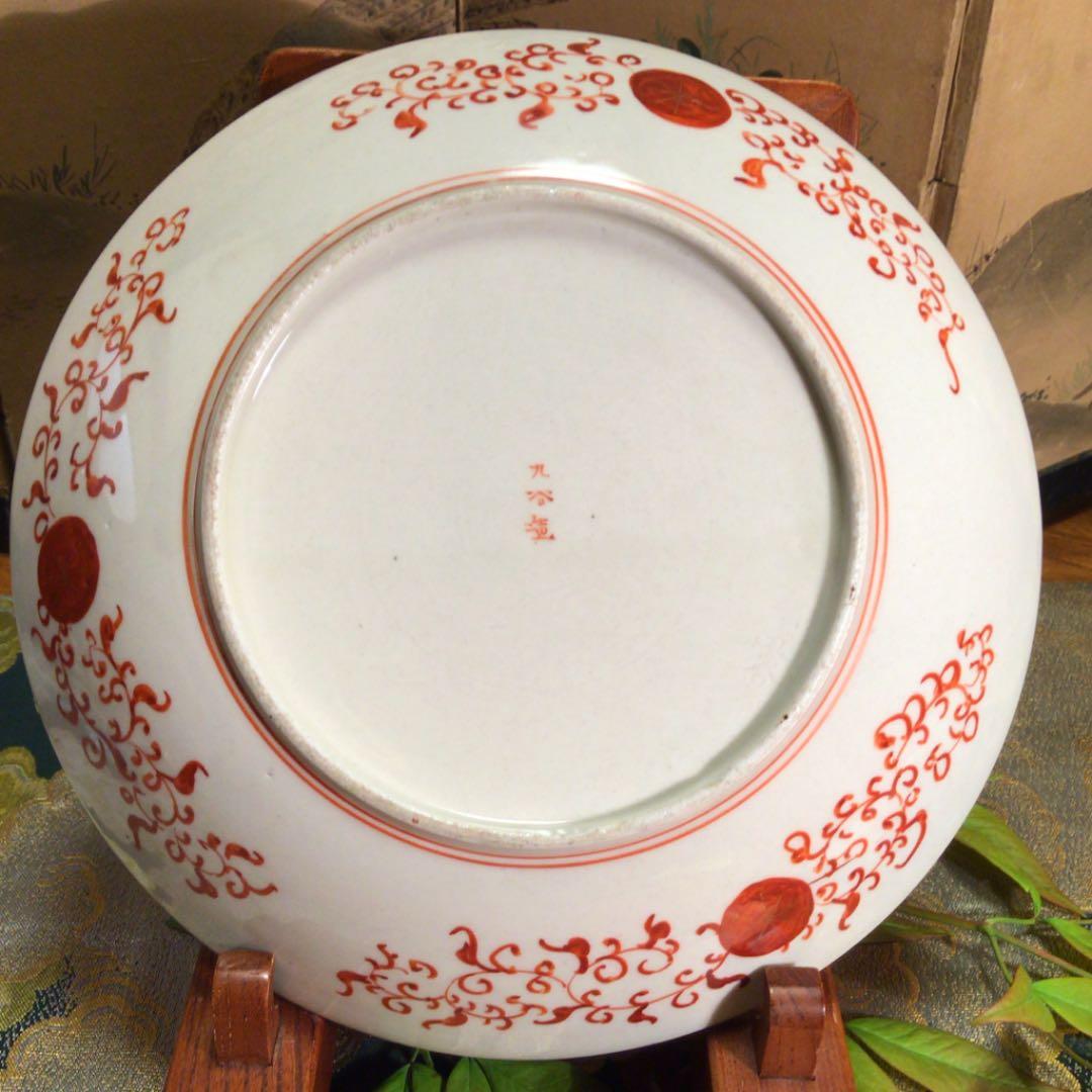 A　346 九谷焼　赤絵金彩　窓絵　白象紋様　飾皿　　1枚