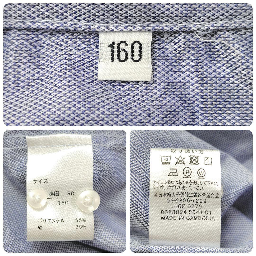 極美品✨ワンダーファクトリー 男子 160 卒業式 フォーマルスーツ 5点セット