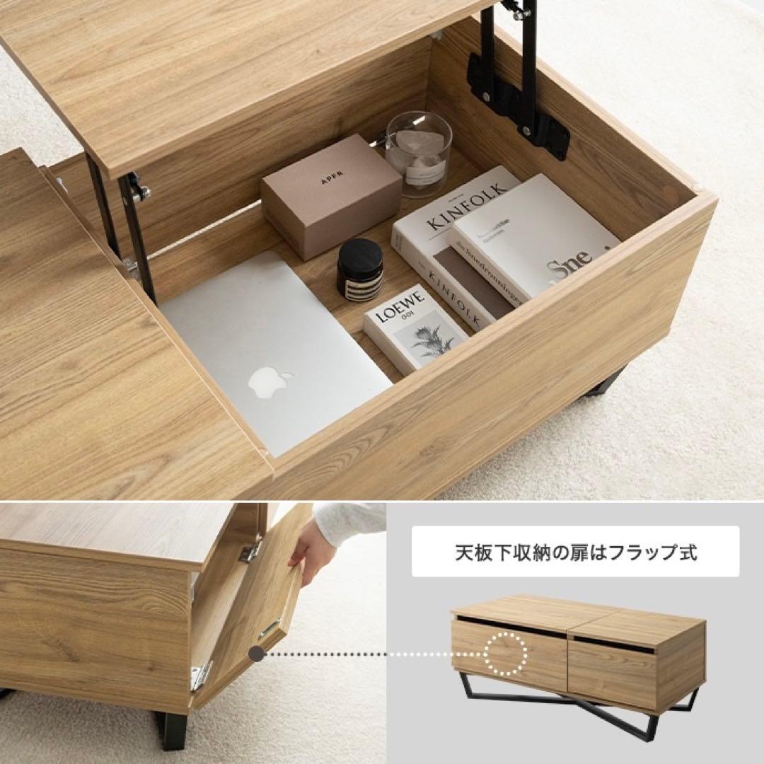 【幅90cm】Reveur 昇降式引き出し付き センターテーブル