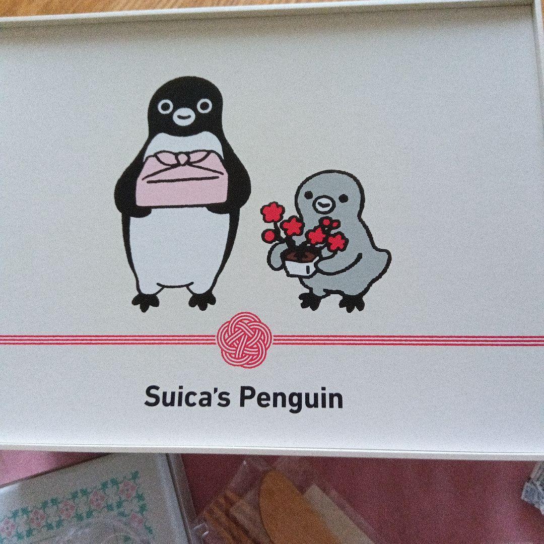 Suicaペンギンオードブル　おせち　空き容器他　色々セット