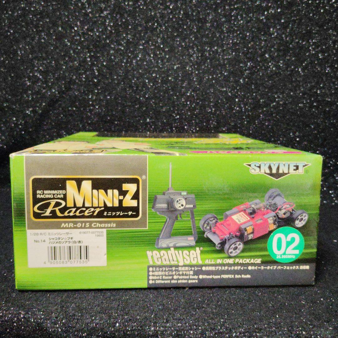 シャコタンブギ　ソアラ　ミニッツ　レディセット　スカイネット