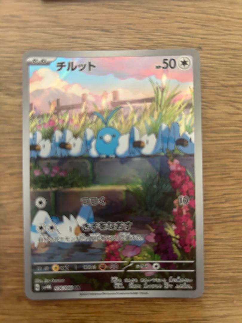 ポケカまとめ売り