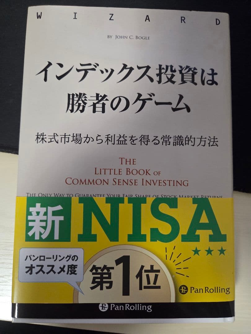 ※只今コメントしたsho様のみ購入可能　 ビジネス書セット 投資関連