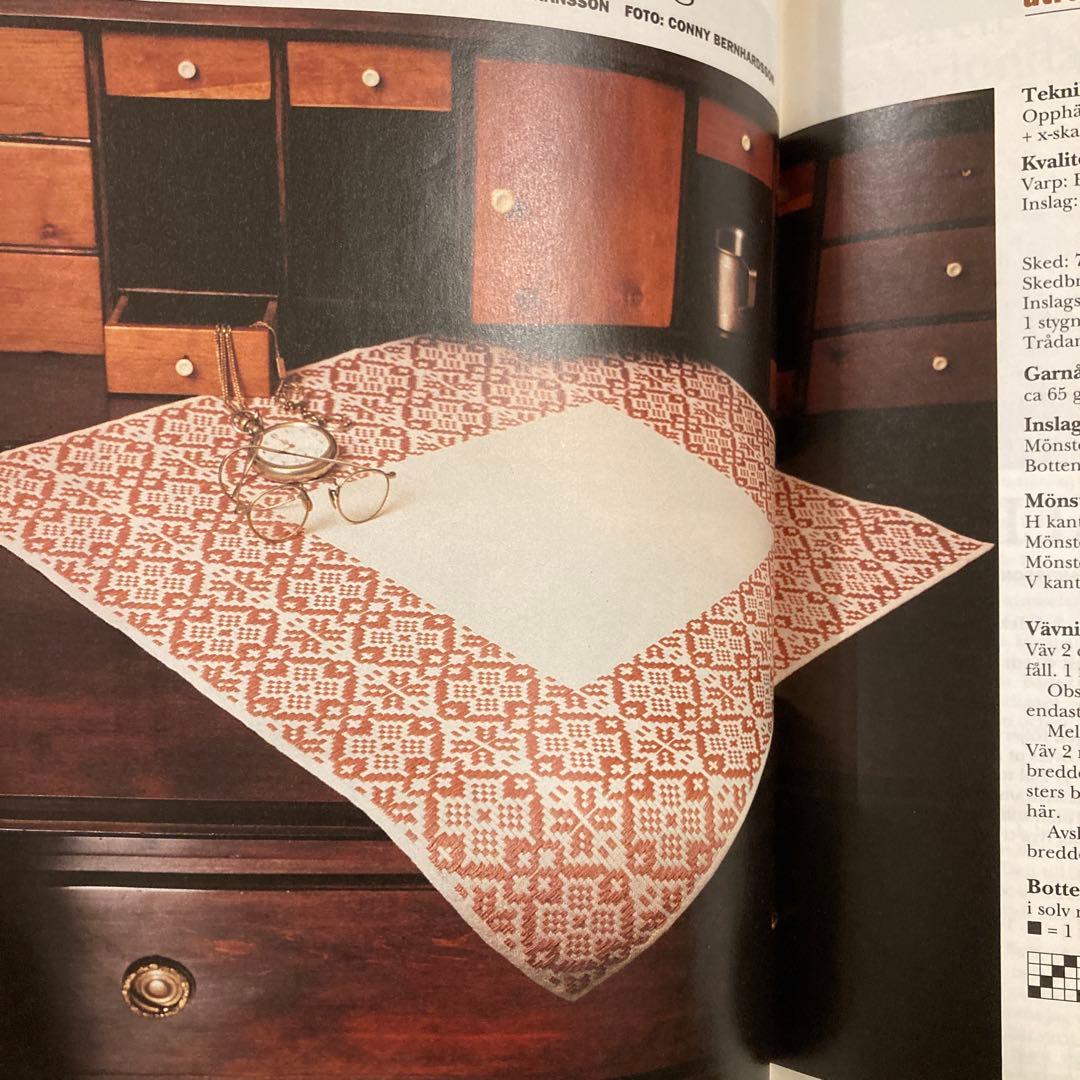 北欧の織物雑誌 VAV MAGASINET 他　26冊セット　組織図多数掲載有