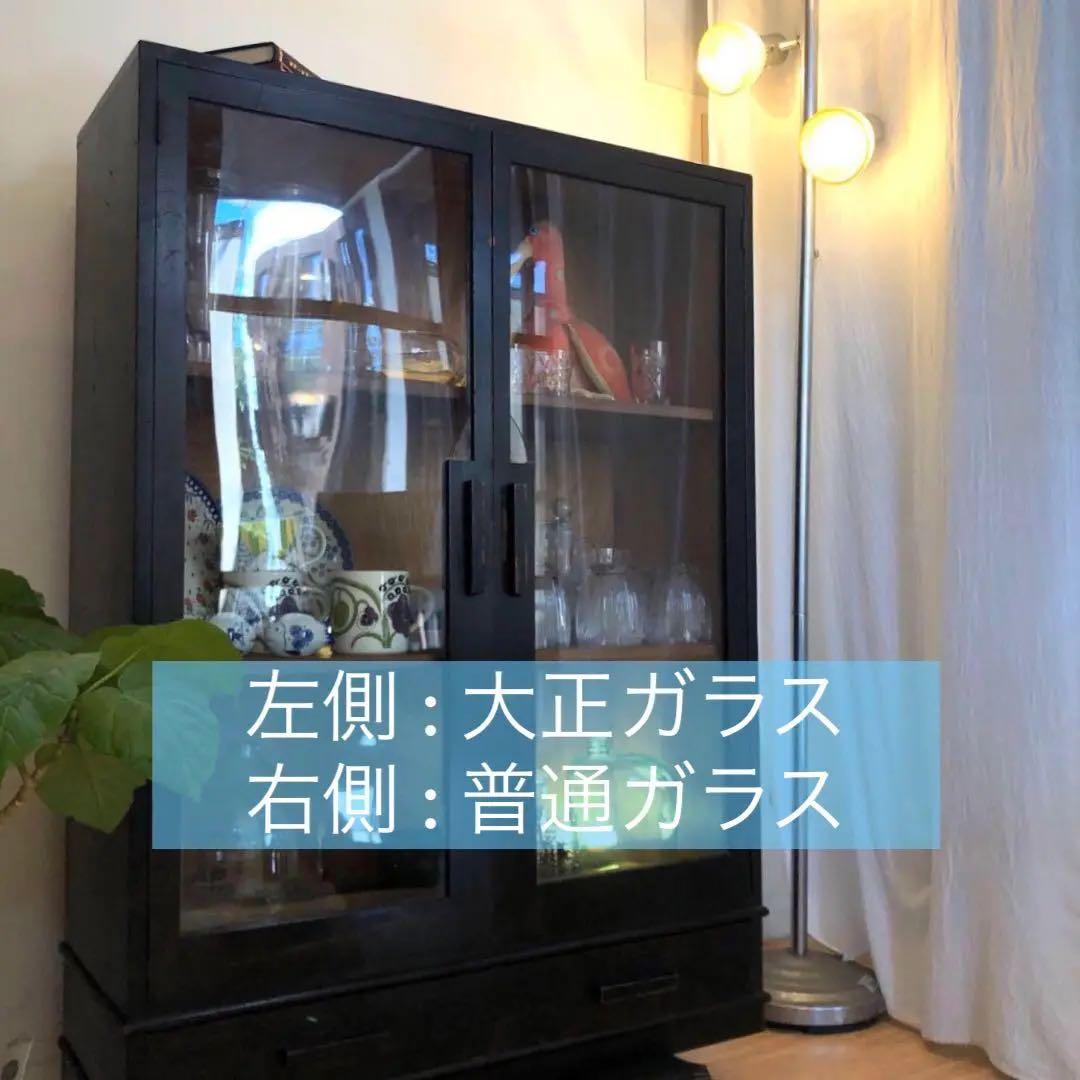 オーク材 洋モダン 【 アンティークキャビネット 】大正ガラス ビンテージ家具