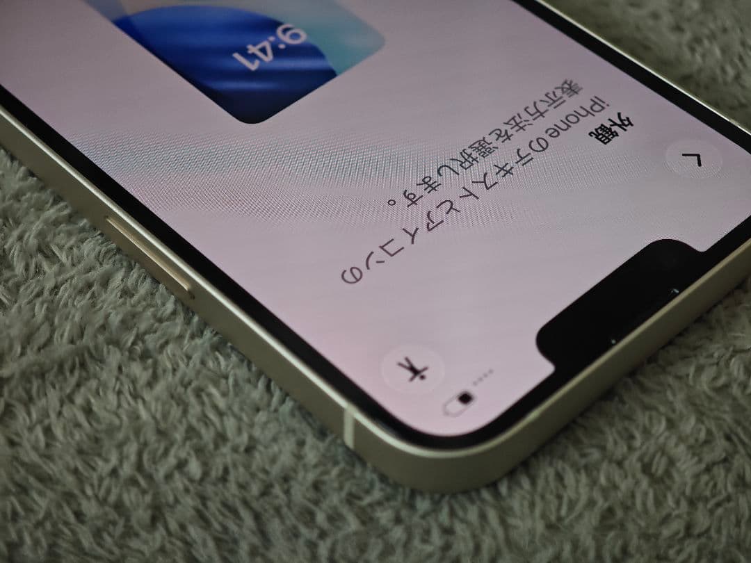 Apple iPhone13 128GB 本体