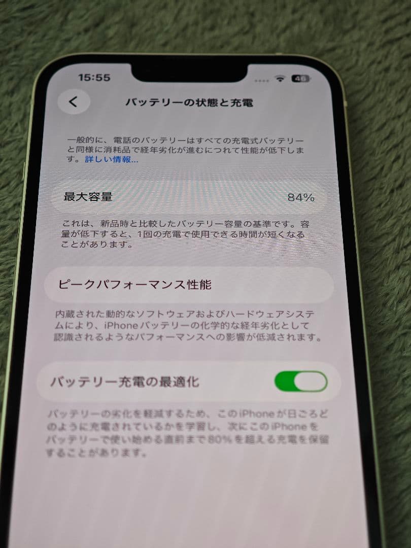 Apple iPhone13 128GB 本体