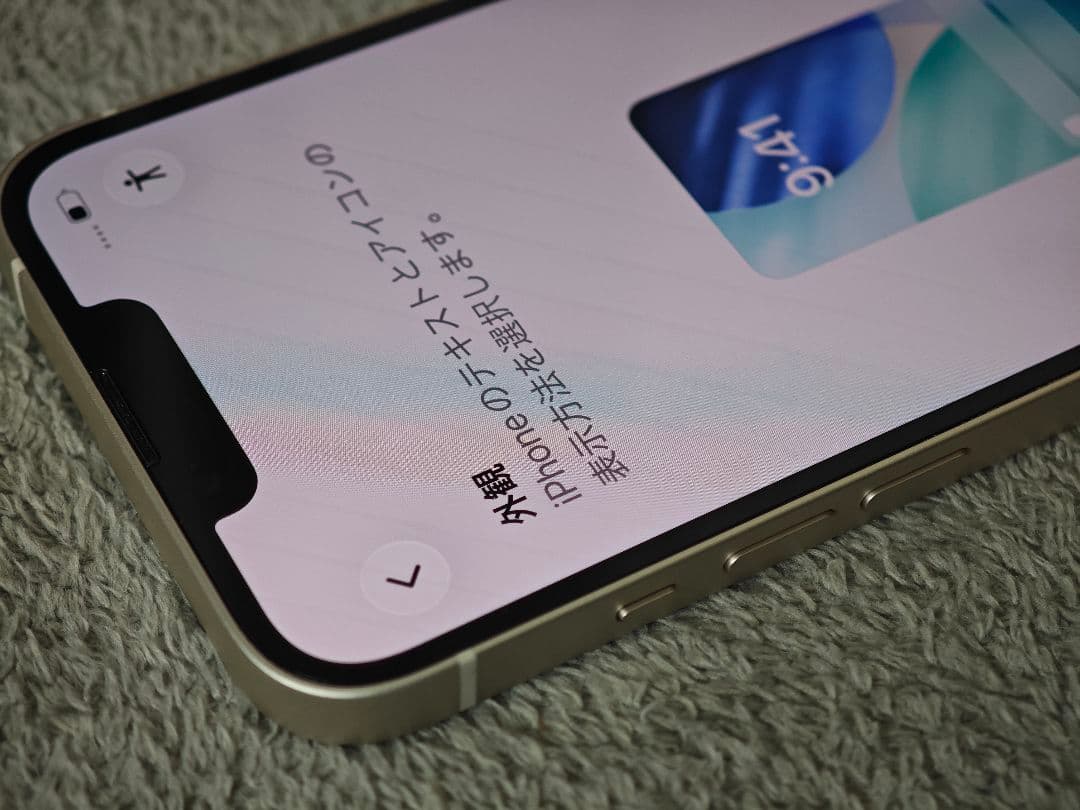 Apple iPhone13 128GB 本体