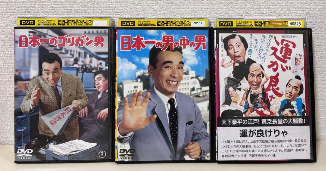 クレイジーキャッツ　DVD 7本　セット　植木等　ハナ肇　雑誌　本　まとめ売り