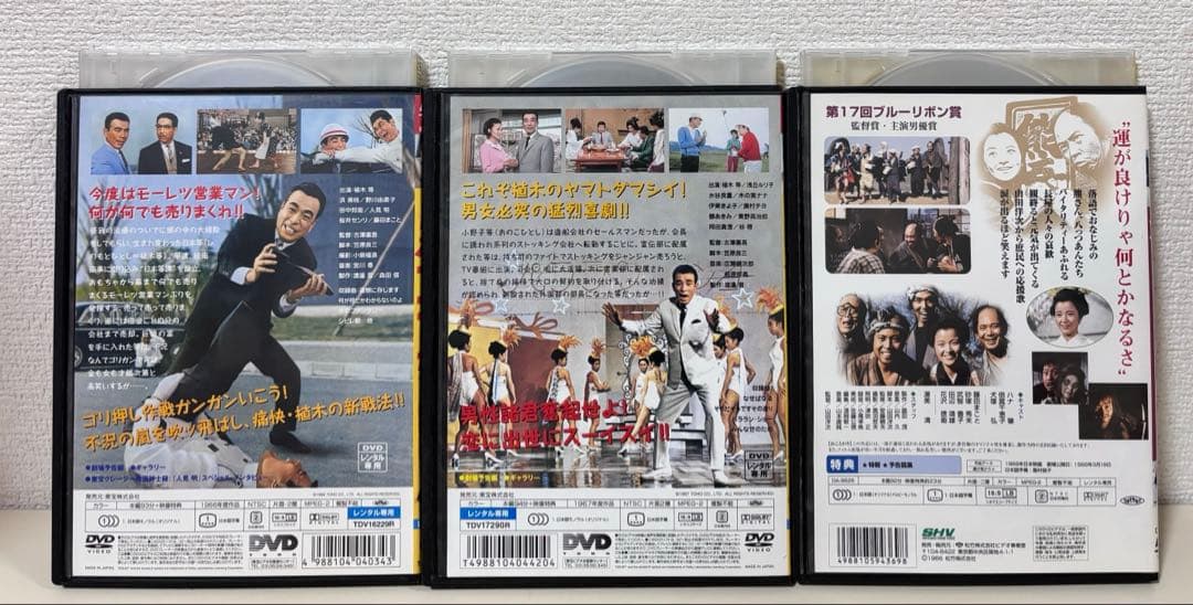 クレイジーキャッツ　DVD 7本　セット　植木等　ハナ肇　雑誌　本　まとめ売り