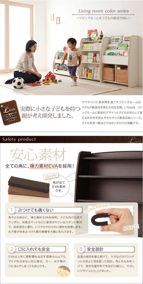 本棚 ロータイプ 幅93cm 木目調 絵本ラック 収納 Large