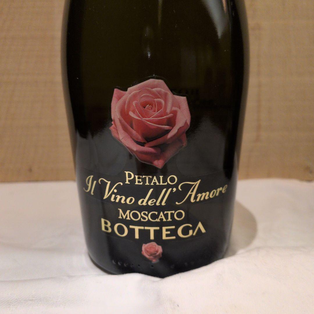 モスカートペタロ２本セット