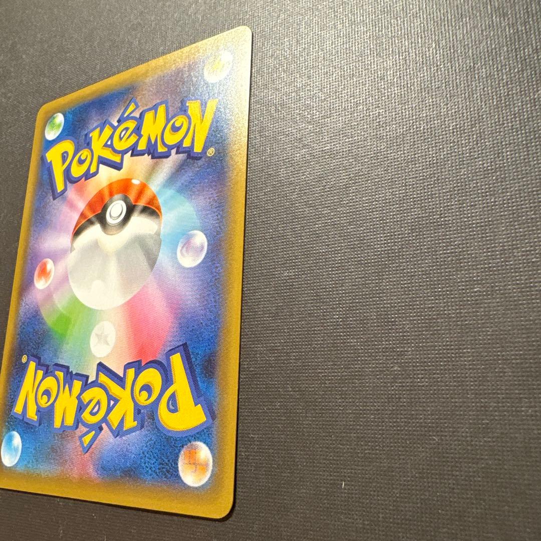 《極美品》リザードン25周年プロモ