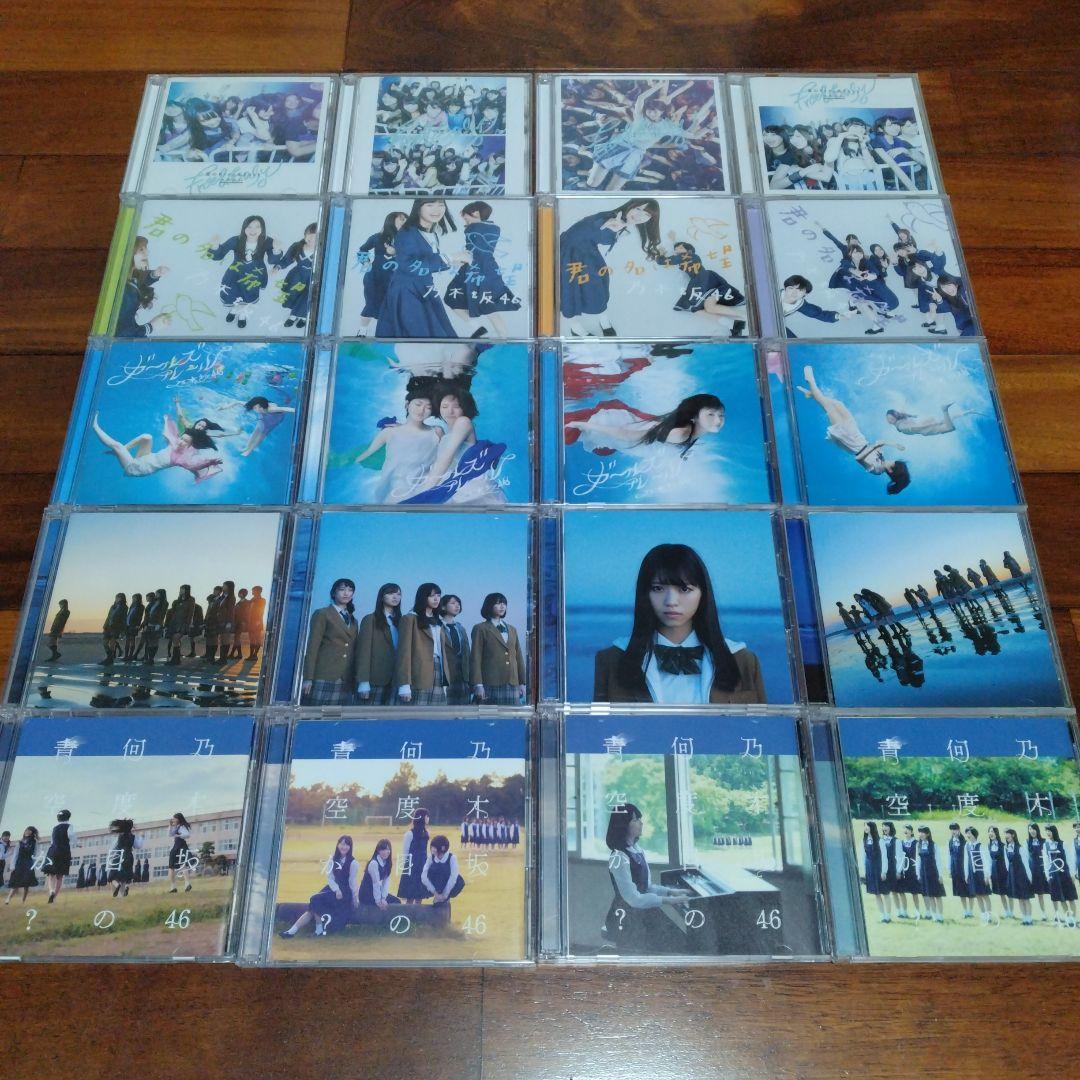 乃木坂46 CDシングル セット 1st〜40th