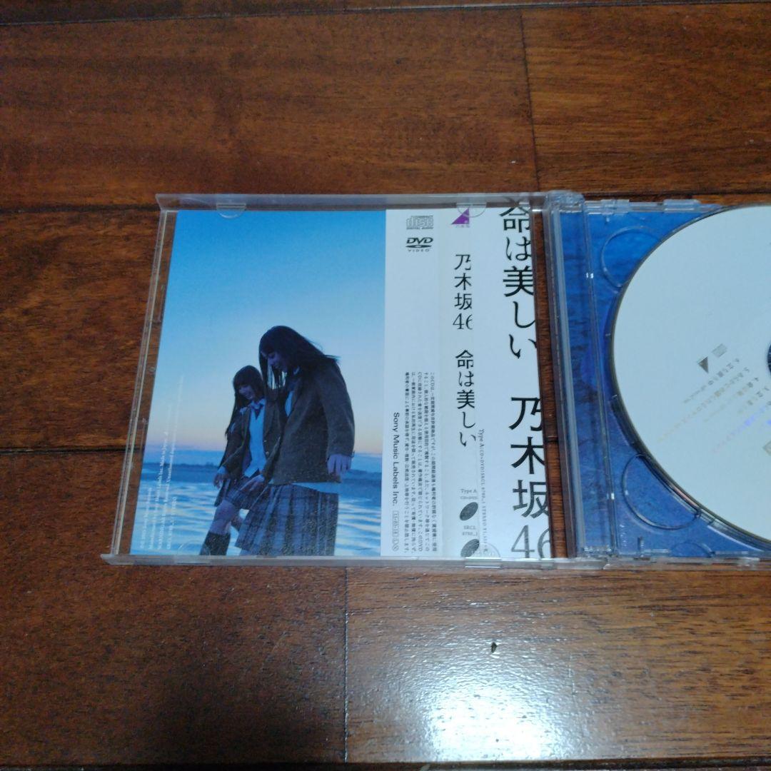 乃木坂46 CDシングル セット 1st〜40th