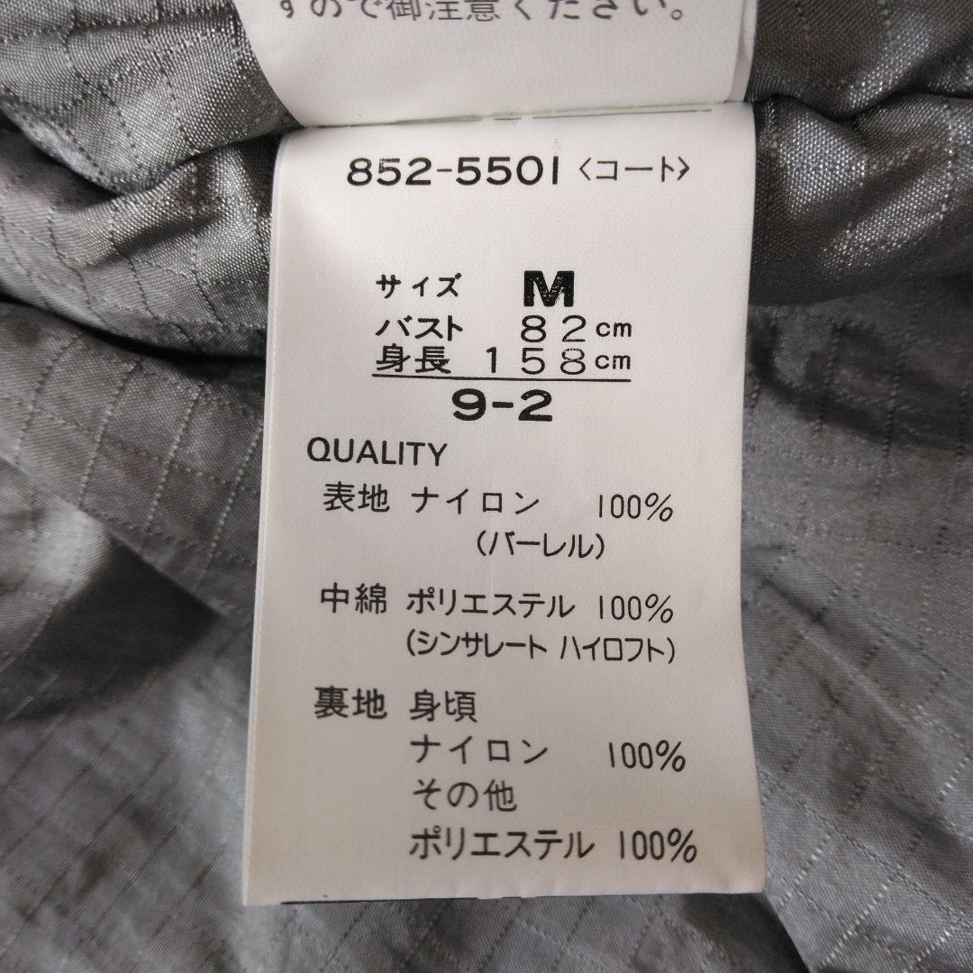 KENSHO ABE スキーウェア スノボウェア　(3点セット)レディース　M