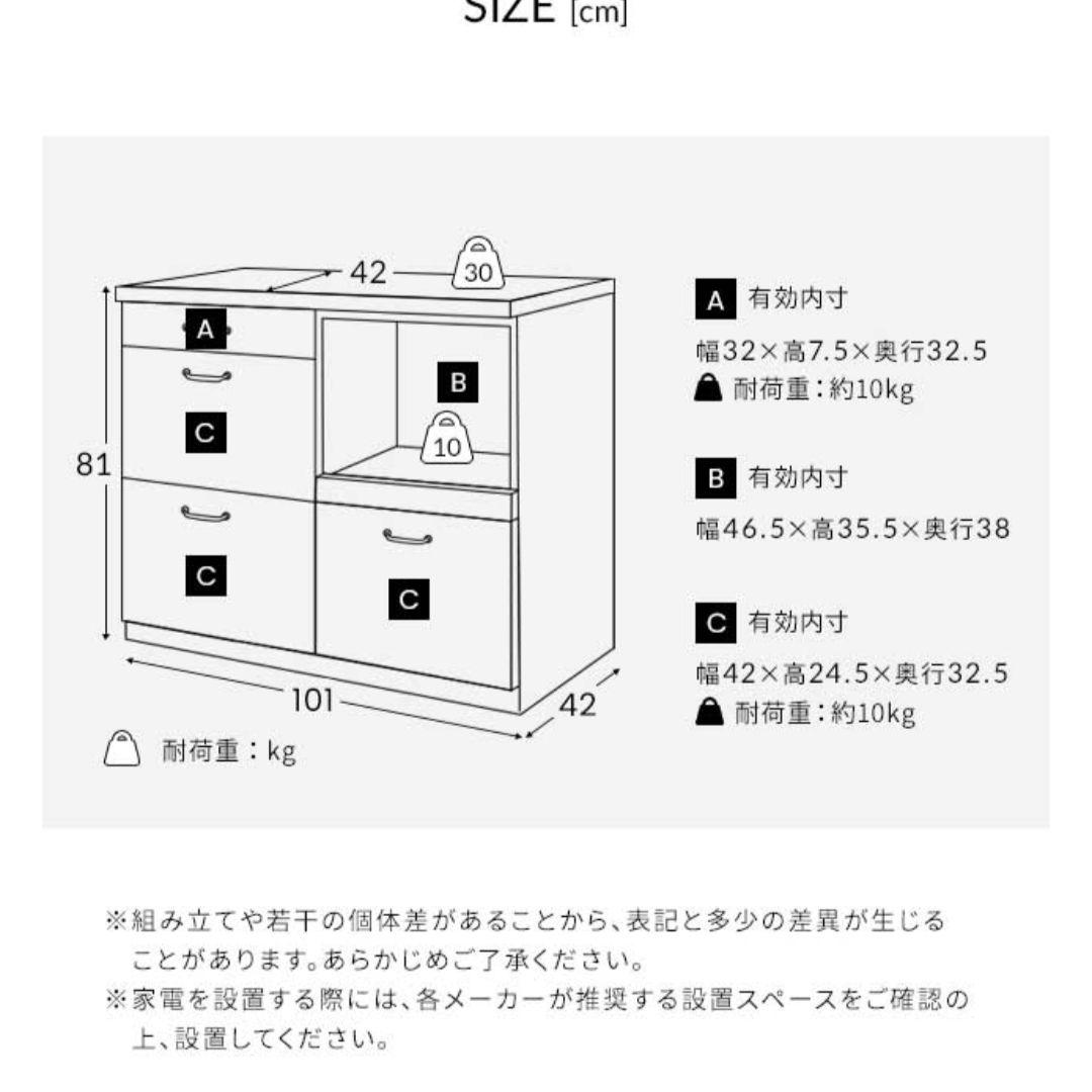 【12/7迄】ロウヤ　アンティーク調　キッチンカウンター　食器棚　キッチンボード