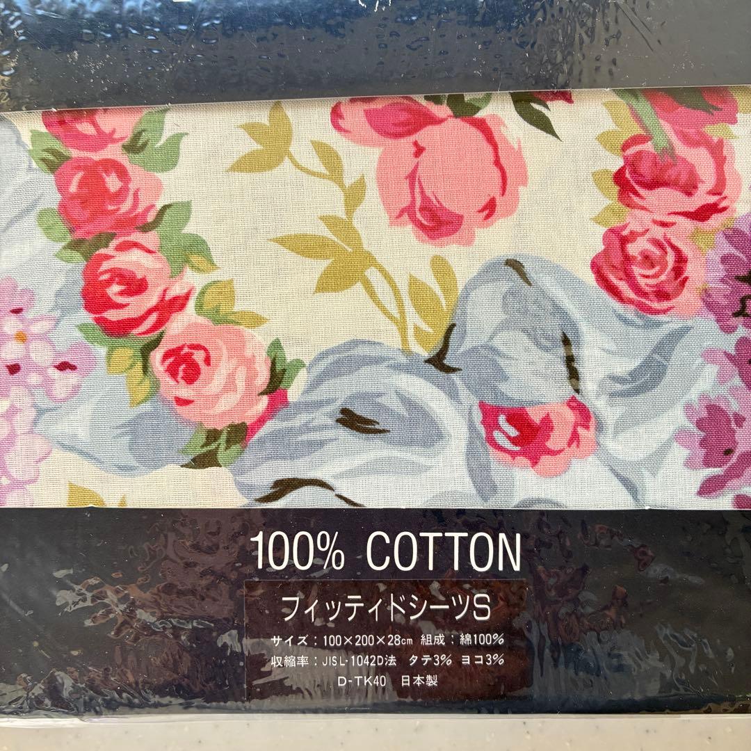 新品未使用 Ralph Lauren コンフォーターカバー &シーツ　アリソン