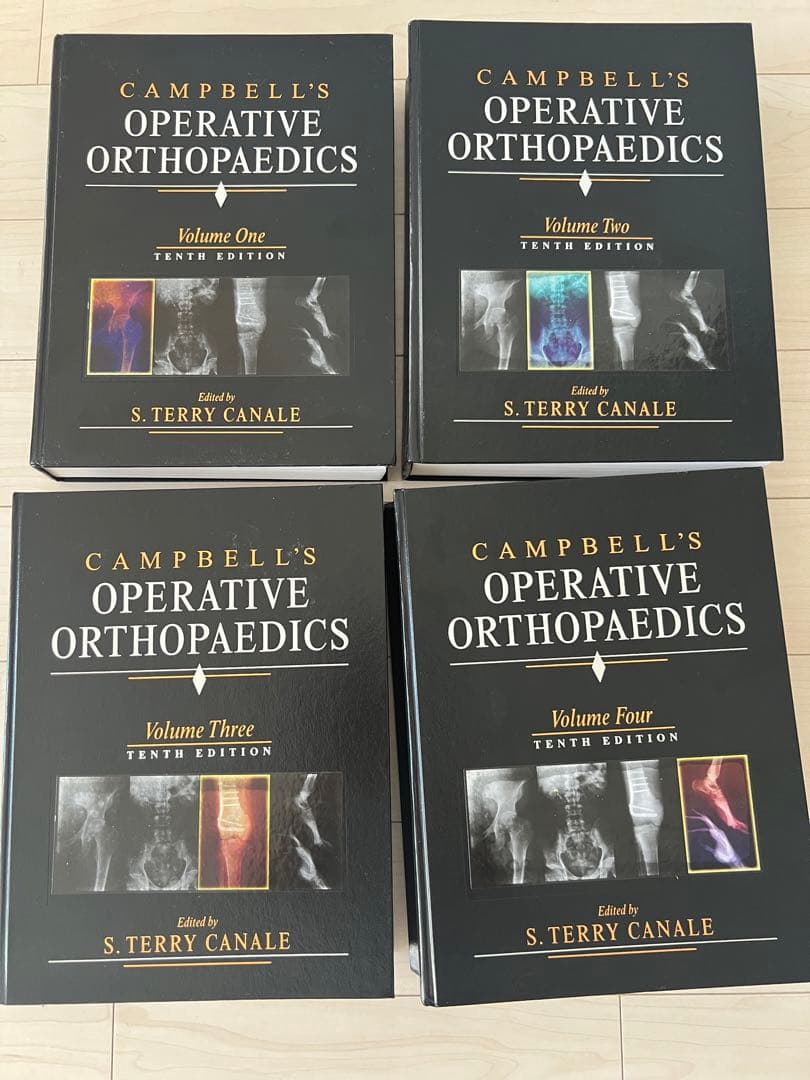 キャンベル整形外科手術書 英語版　４巻セット