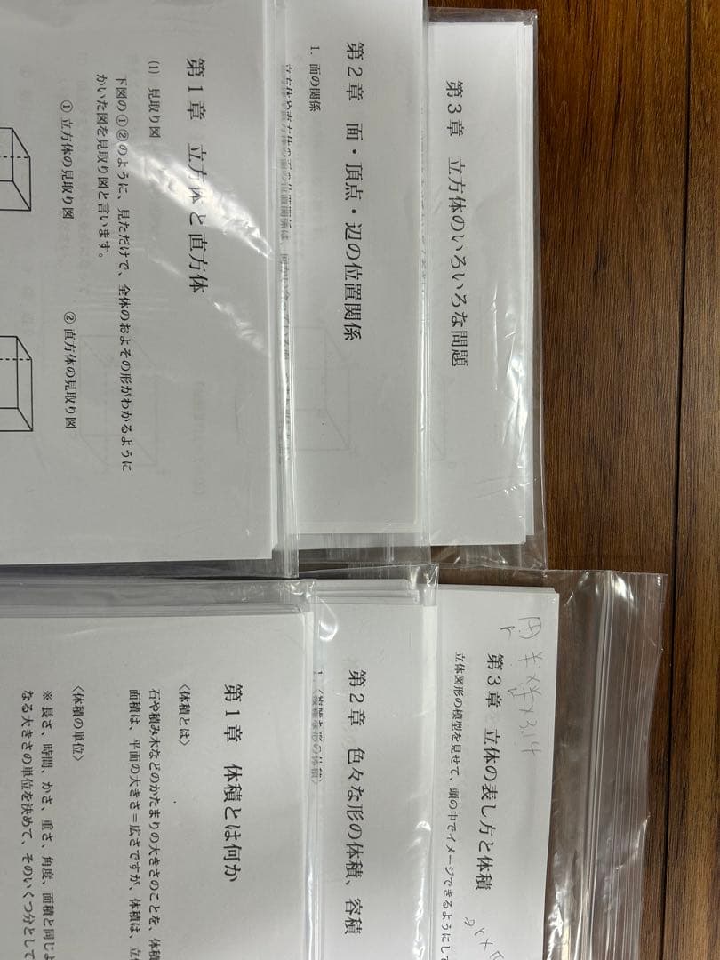 2025年 最新版 小学2 スーパーピグマリオン　教育　参考書　塾　子ども　勉強