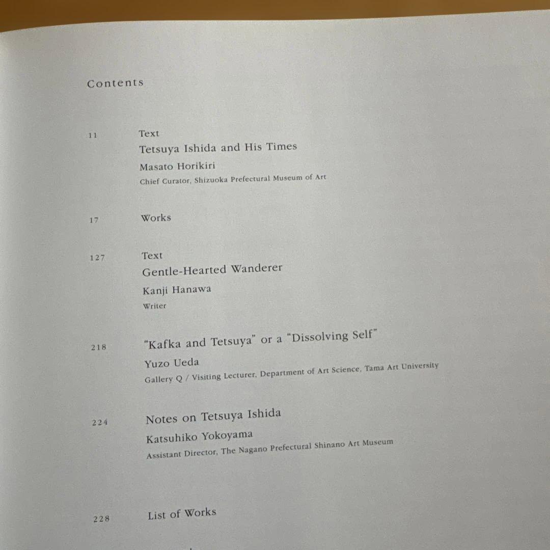 石田徹也　石田徹也全作品集