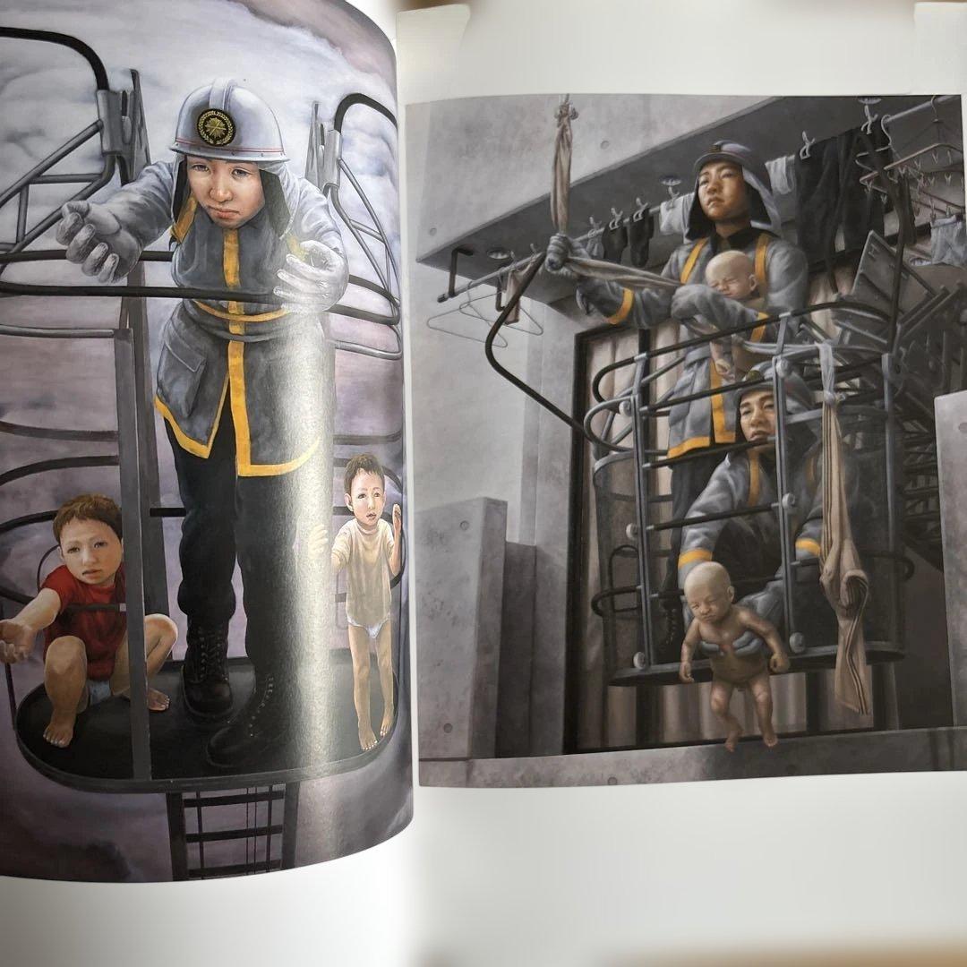 石田徹也　石田徹也全作品集