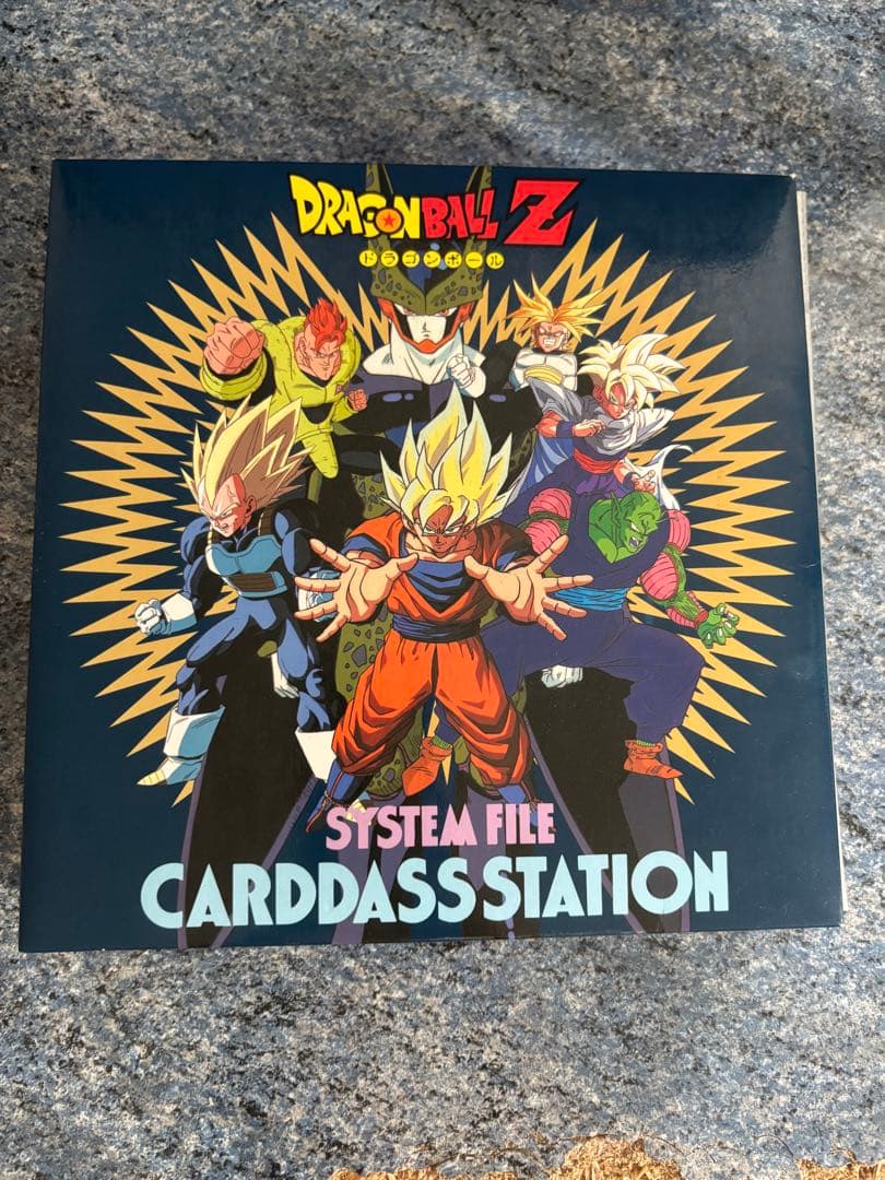 ドラゴンボールカードダスまとめ売り