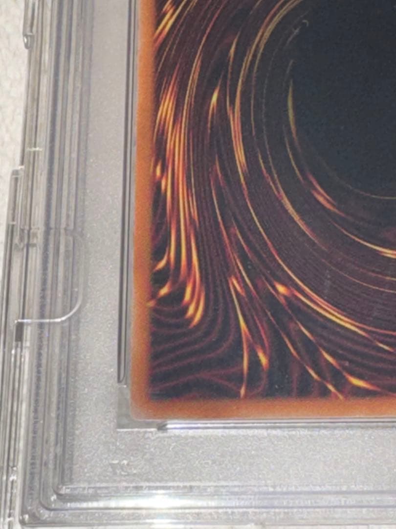 PSA10 遊戯王　神炎皇ウリア　シークレットレア