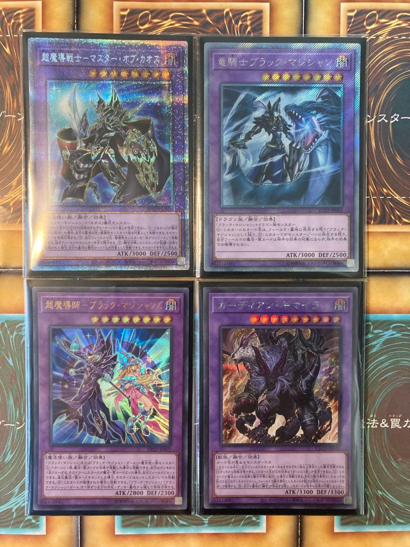 烙印ブラマジデッキ　超高レアリティ仕様（プリシク含）　ブラックマジシャンデッキ