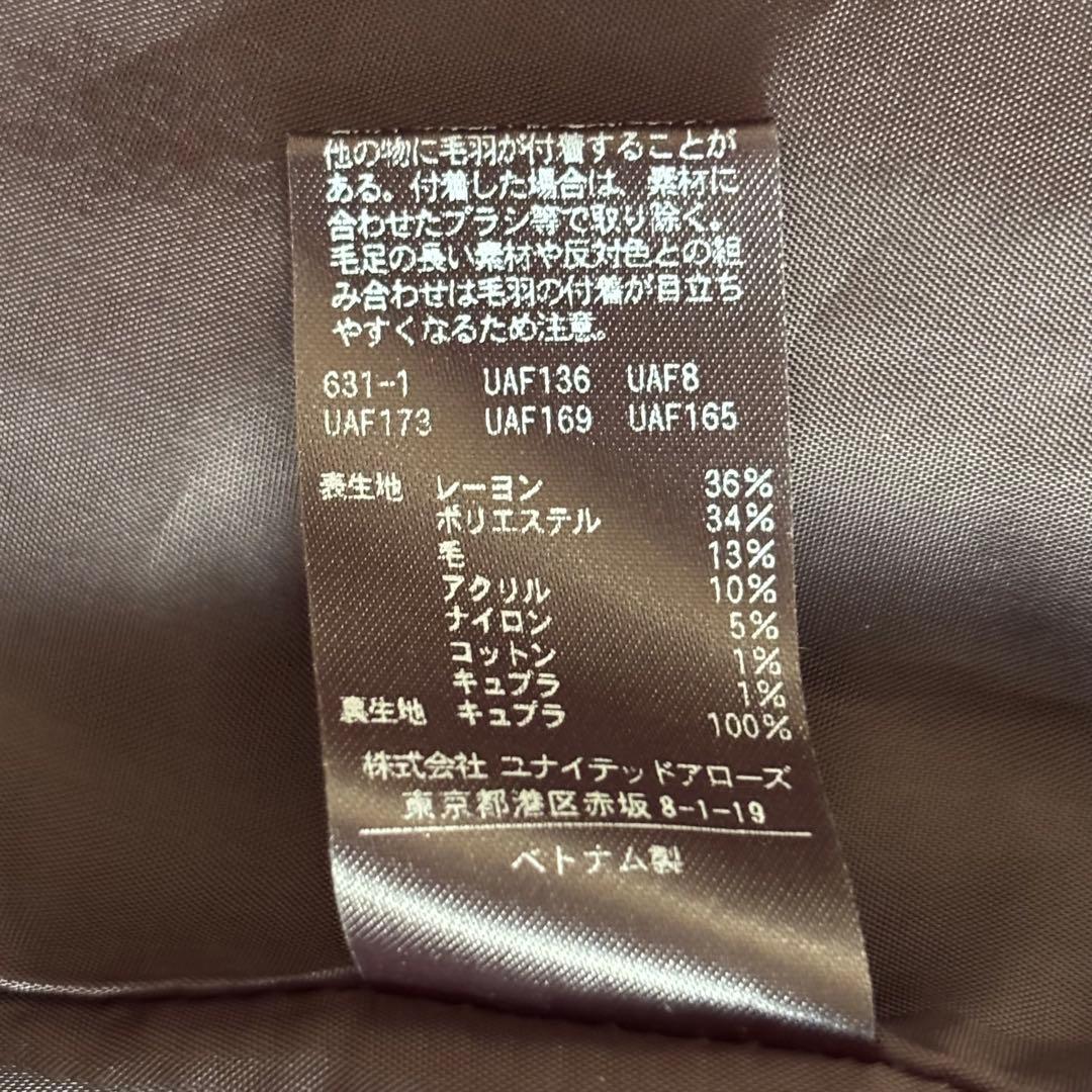 美品✨ユナイテッドアローズ／ツイード　Ｖネックノーカラージャケット 金ボタン　黒