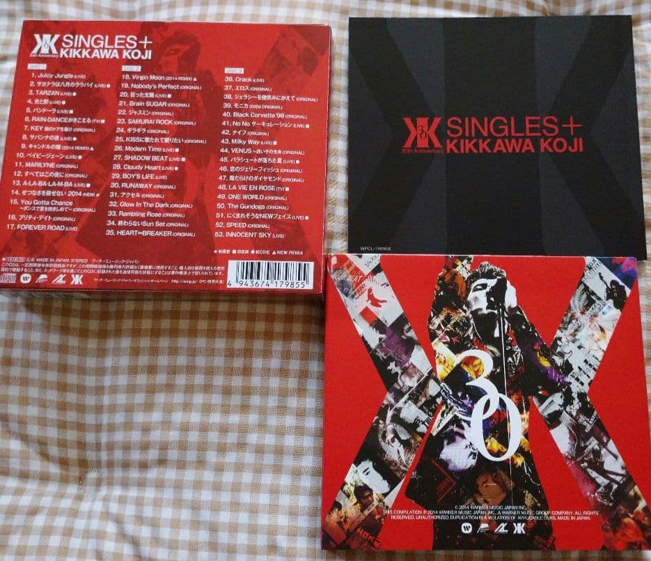 吉川晃司　「B-SIDE ＋」、「SINGLES+」(3枚組)　CD【帯あり】