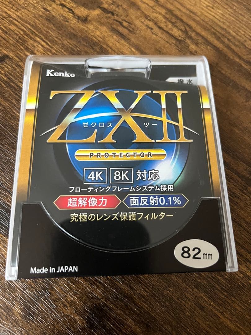 NIKKOR Z 24-70mm f/2.8 S ズームレンズ