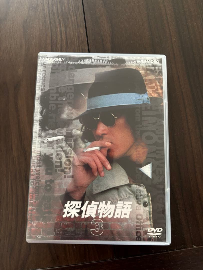 探偵物語DVD-BOX〈初回生産限定・8枚組〉