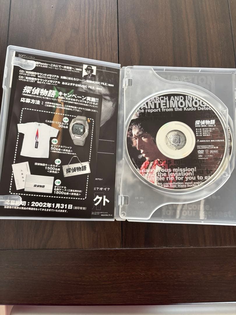 探偵物語DVD-BOX〈初回生産限定・8枚組〉