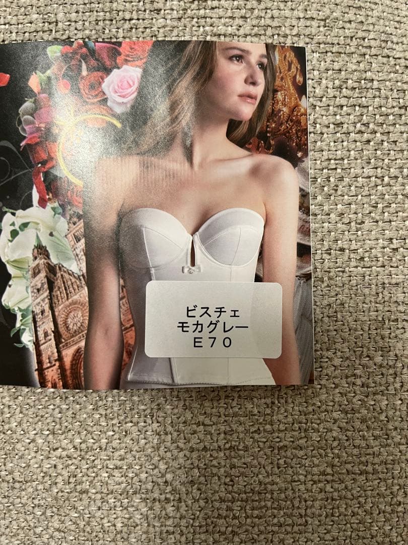 ブライダルインナー上下（E70/フリー）/ bridal bloom