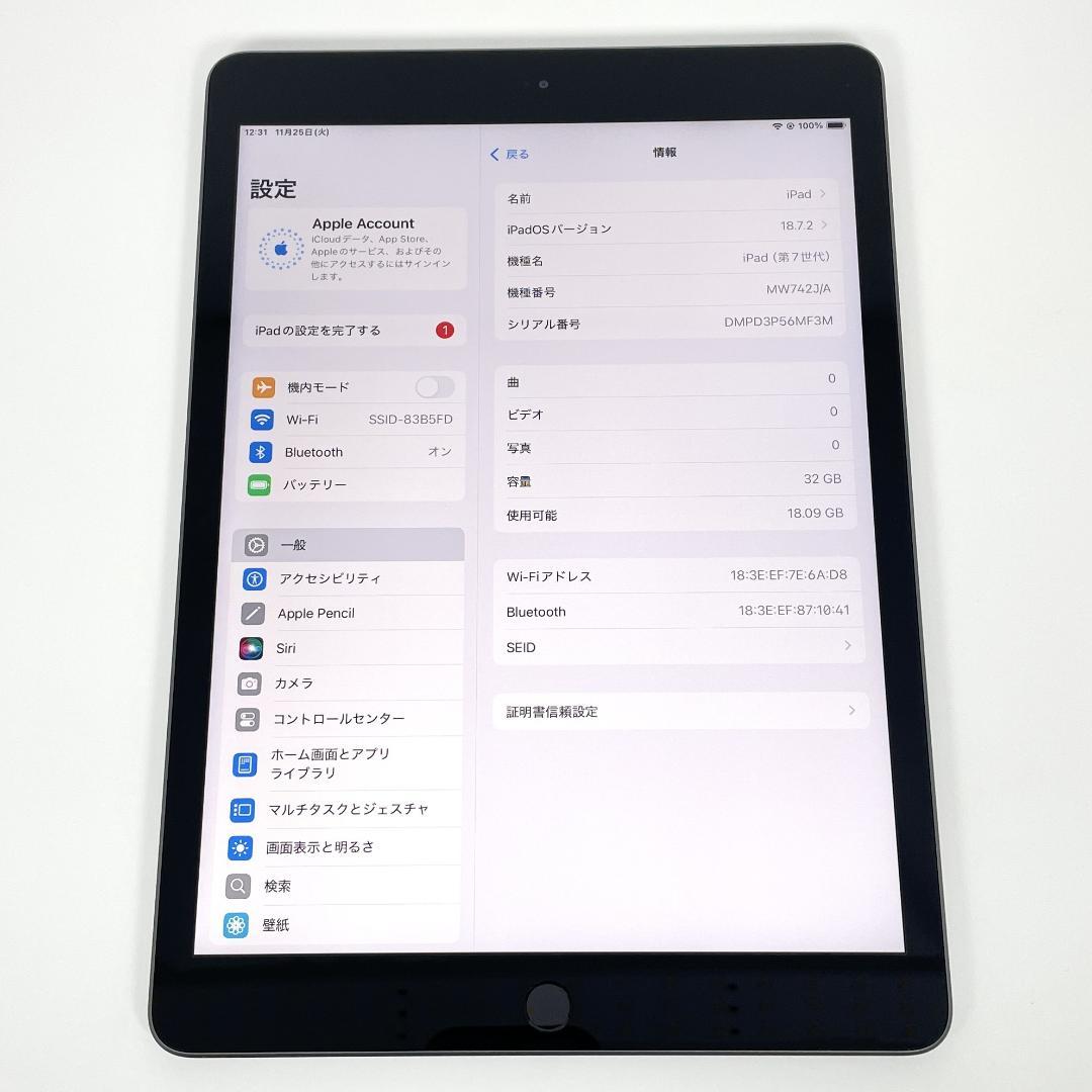 【即配・美品】Wi-Fi iPad 第7世代 32GB A2197 100％ ★