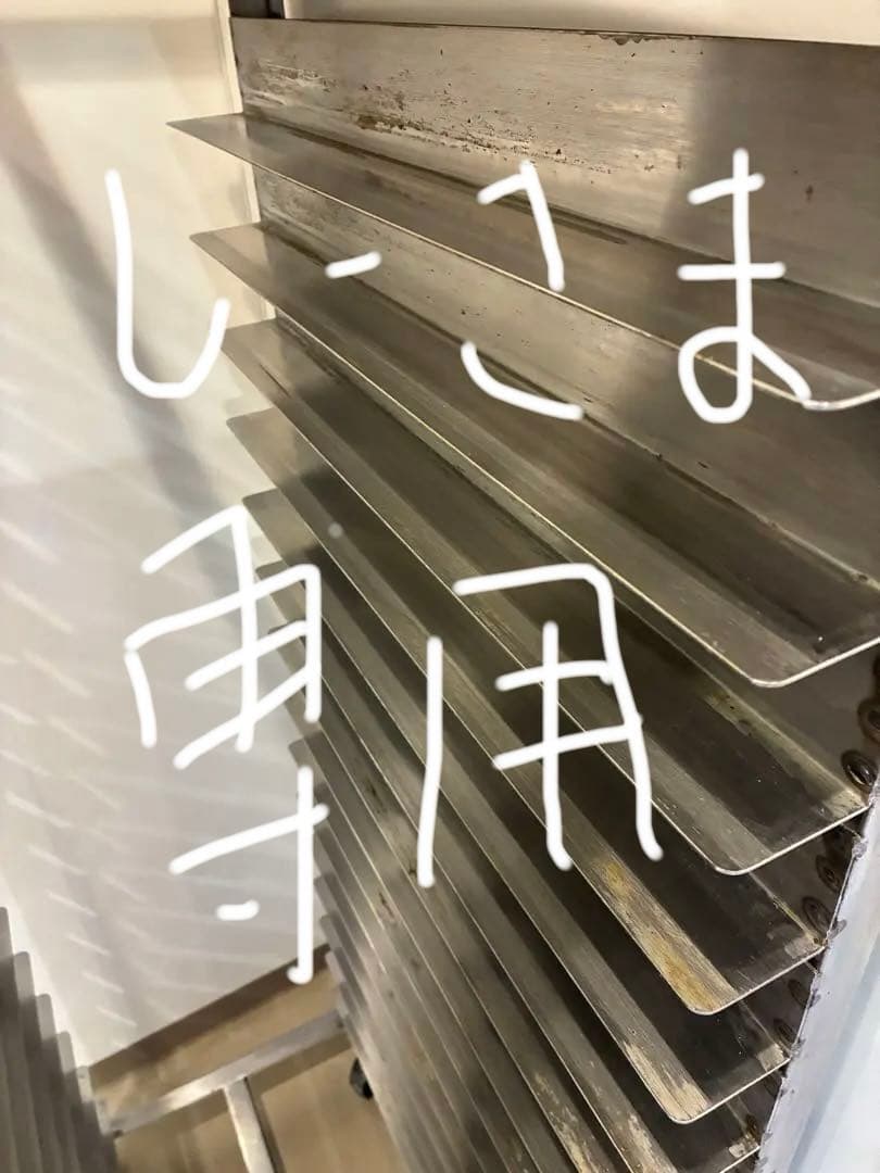 業務用製パン製菓用ラック