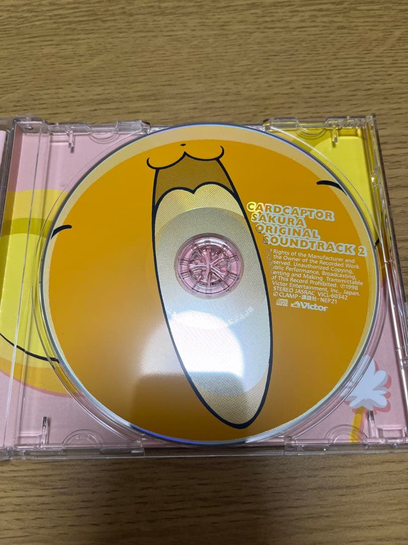 カードキャプターさくら オリジナルサウンドトラック 3枚セット