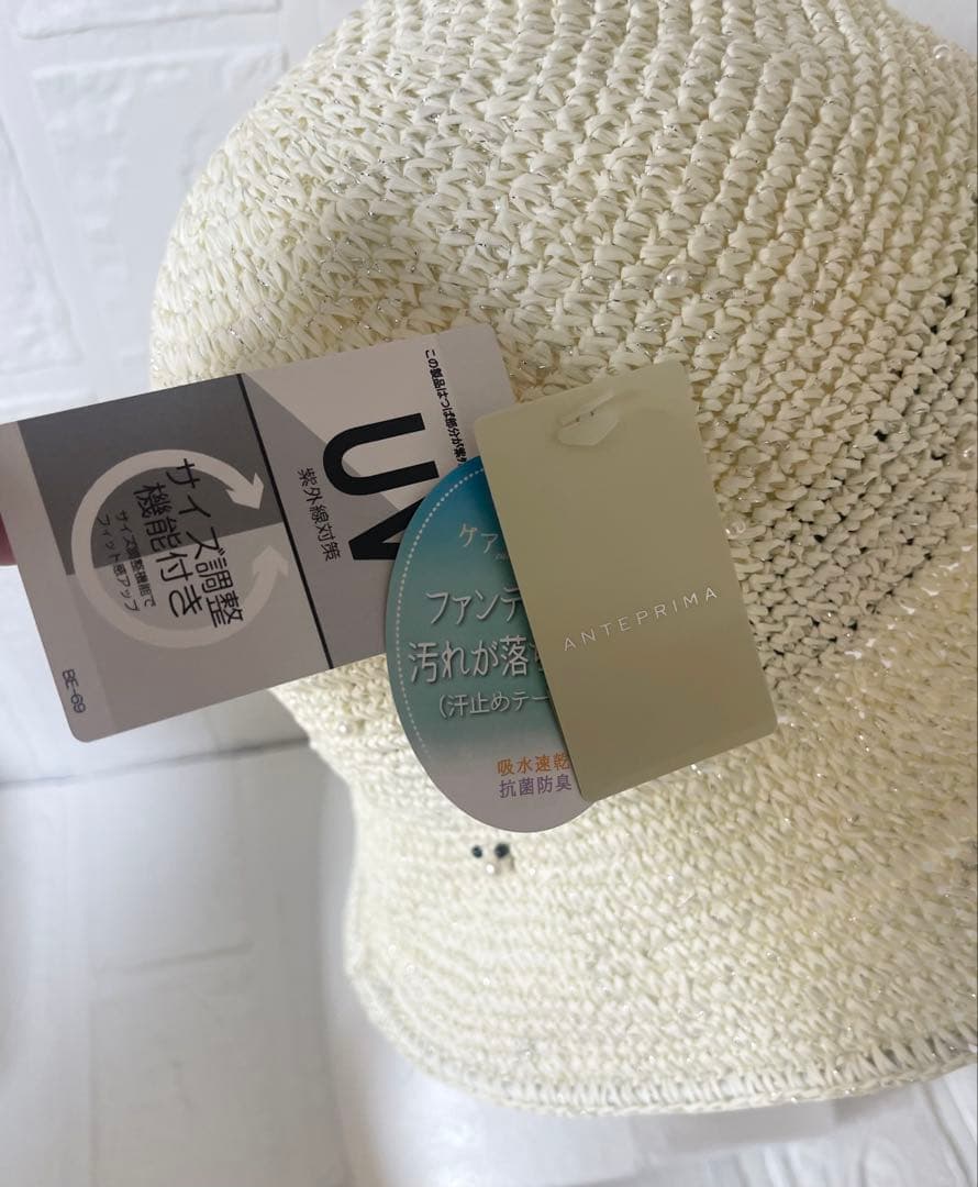 【新品タグ付き】アンテプリマ♡パンダ♡パール夏帽子遮熱遮光UVケア16,500円