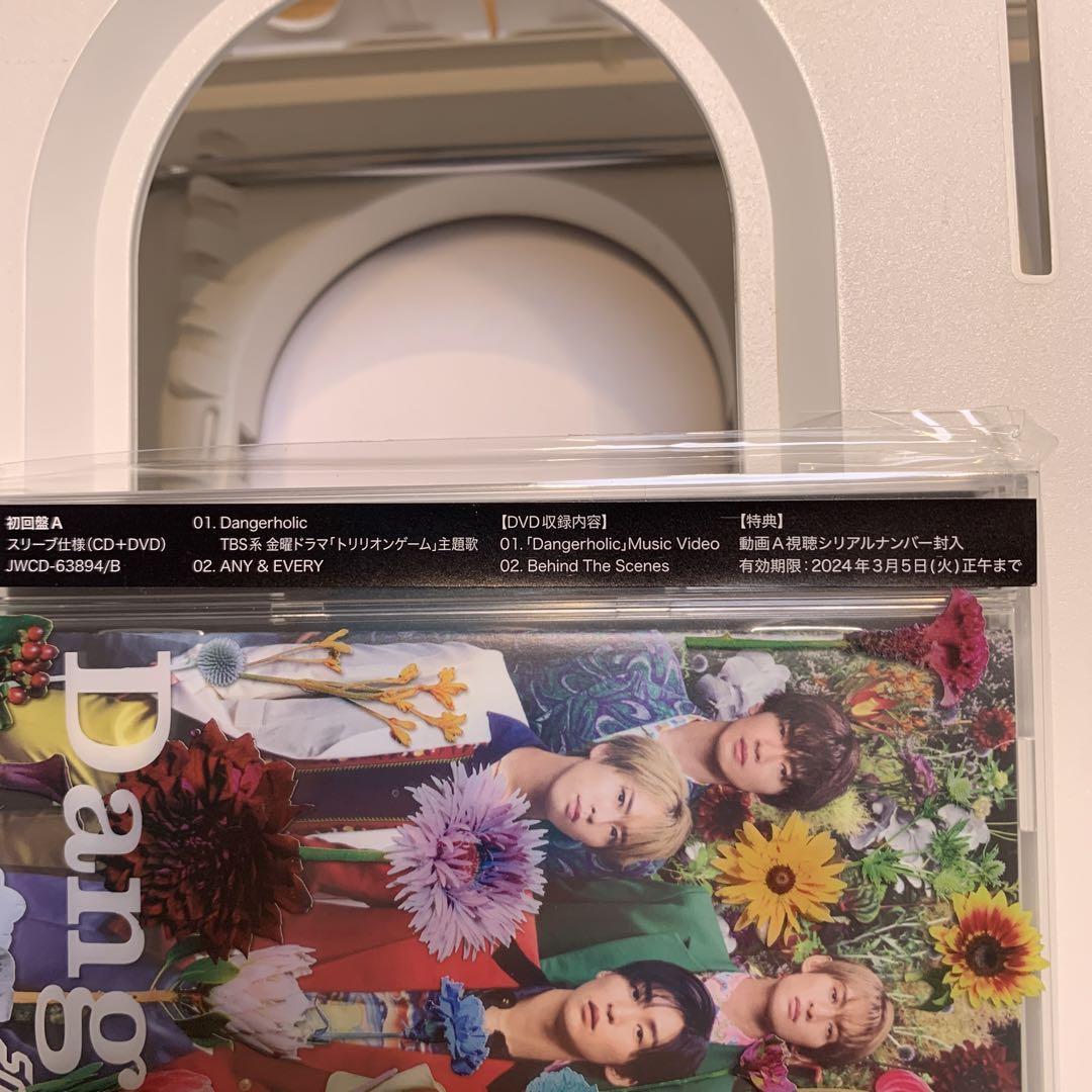 Dangerholic初回盤A