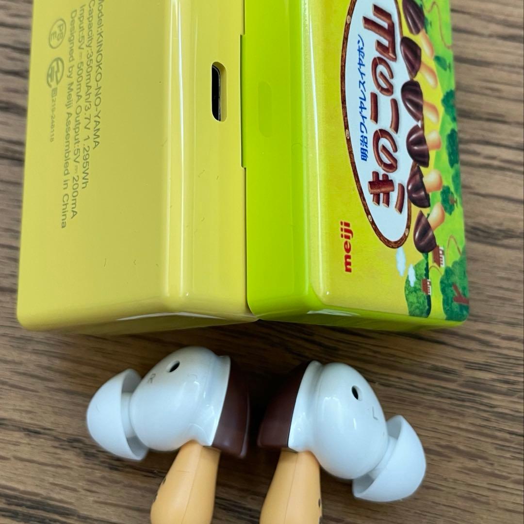 きのこの山 ワイヤレスイヤホン 同時翻訳機能付き