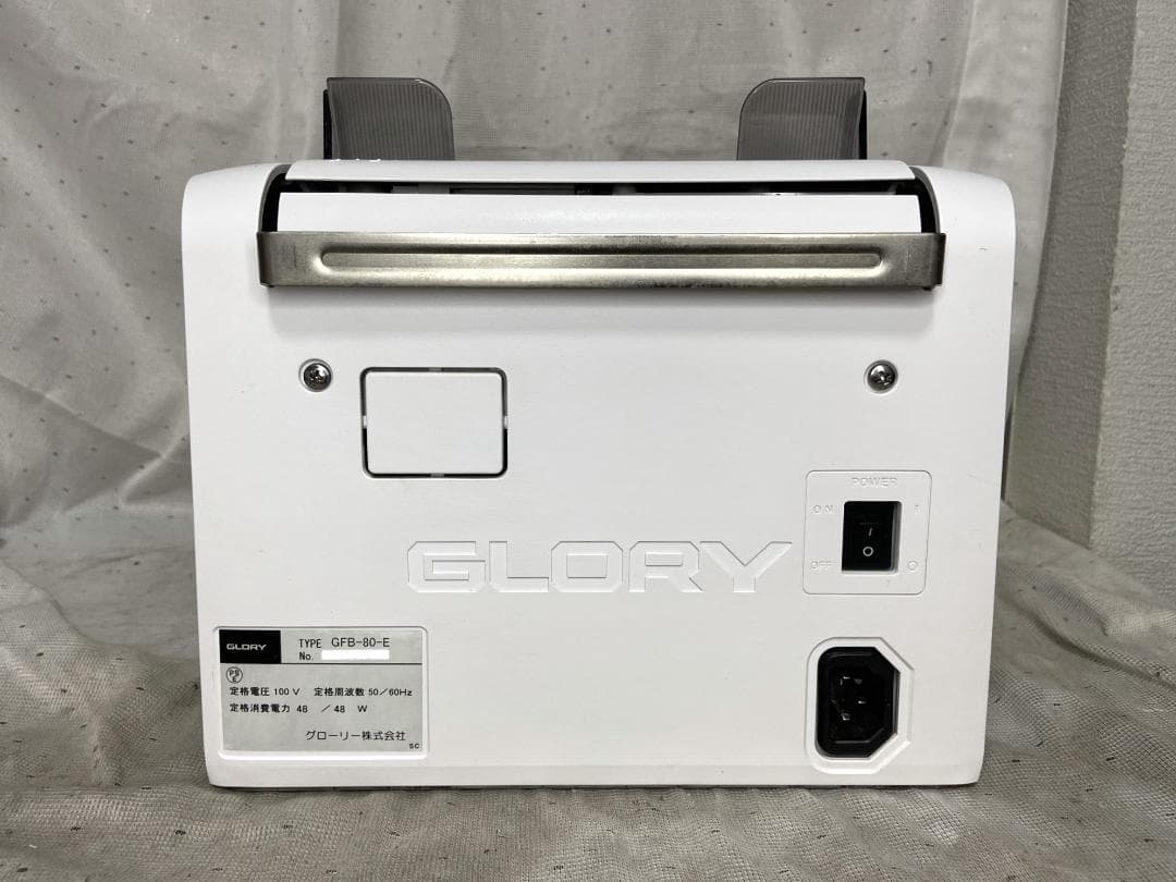 ■紙幣計数機　紙幣計算機　GLORY製　グローリー GFB-80-E■動確認