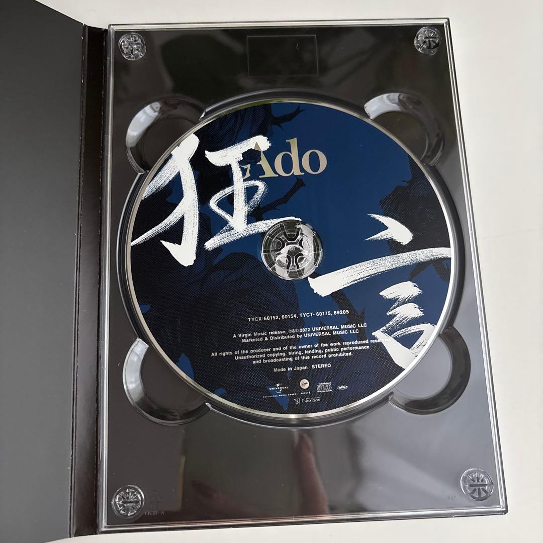 Ado/狂言［完全数量限定：フィギュア&書籍盤］