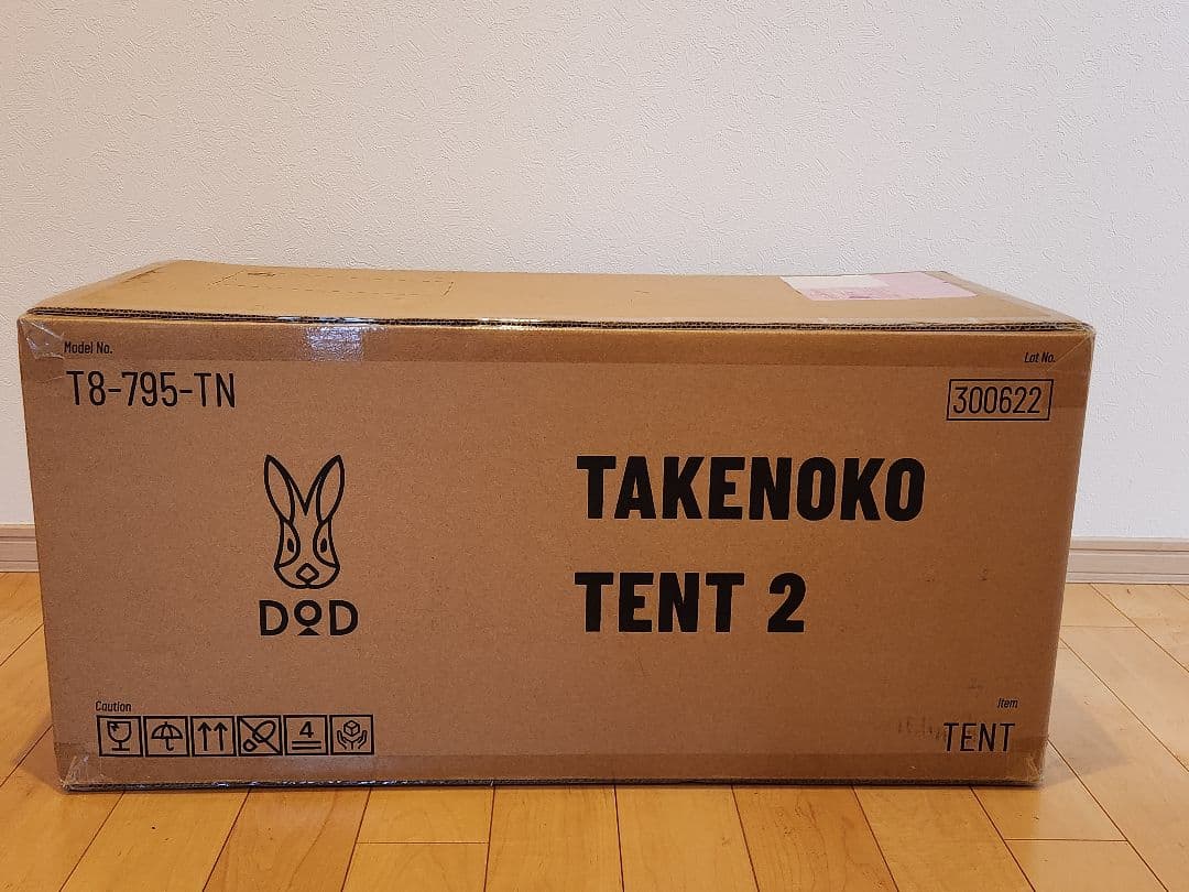 【kさん専用】TAKENOKO TENT 2 T8-795-TN