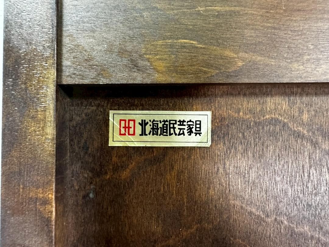 『HOKKAIDOU』北海道民芸 書棚 本棚 本箱 ブックシェルフ RWboo3