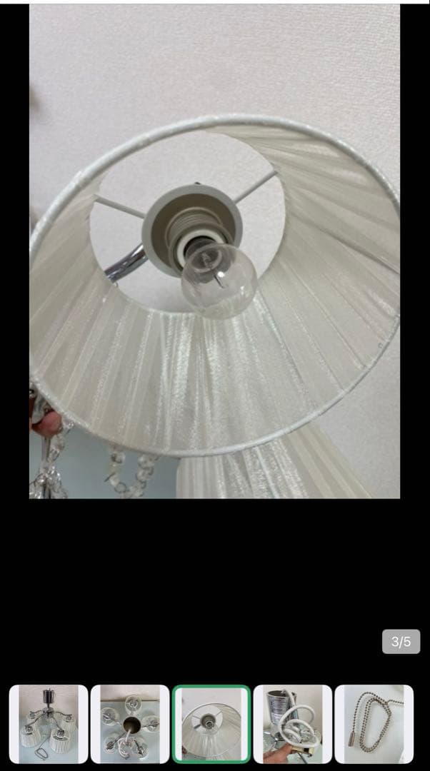 ペンダントライト ソフィア 5灯