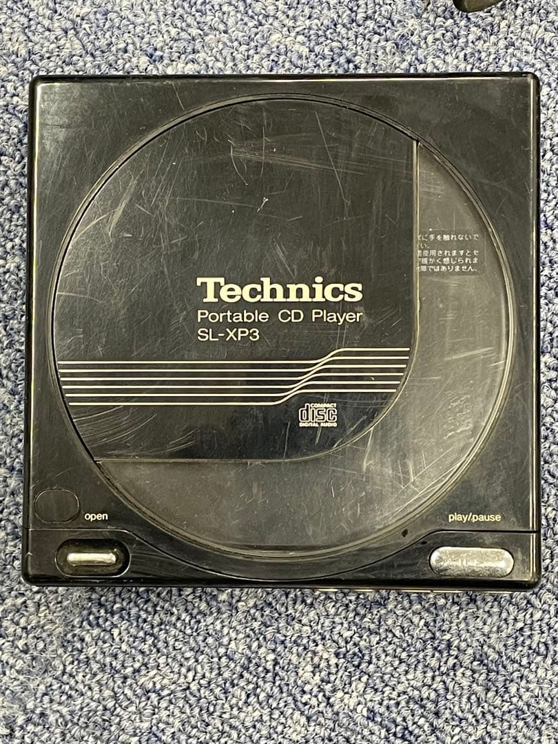 d*9様 Technics SL-XP3 ポータブルCDプレーヤー