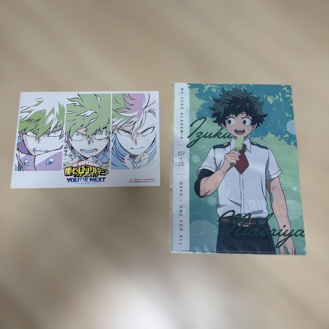 僕のヒーローアカデミア ユアネクスト プルスウルトラ版 パンフレット まとめ売り
