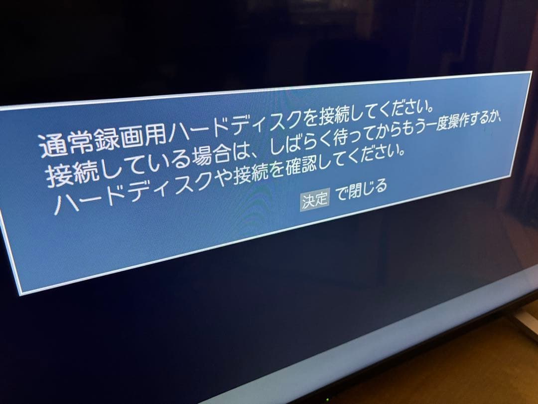 東芝 REGZA 40V型 液晶テレビ 40V34 ジャンク品　2023年製